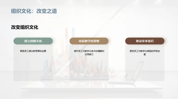 3D风其他行业教学课件PPT模板