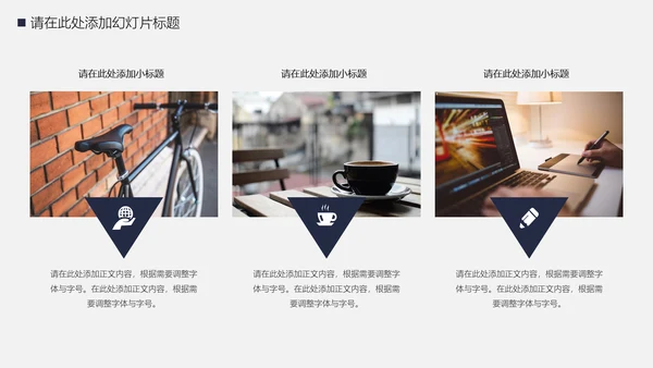 宇宙星空现代网络科技通用PPT模板