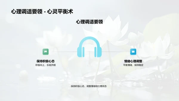 小暑节气生活指南