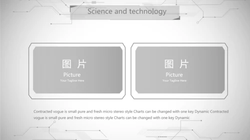 黑白创意科技信息化工作总结汇报动态PPT