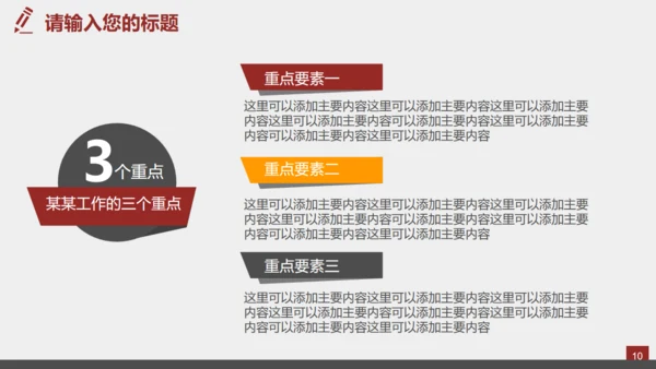中国风佛学禅意传统文化通用PPT模板