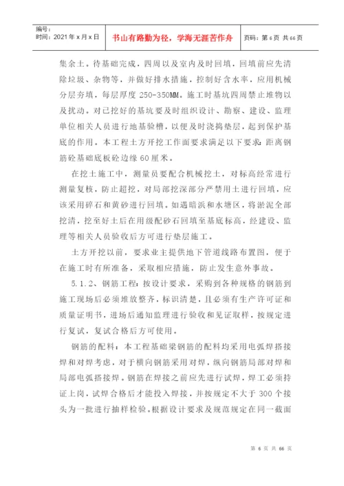 关于小区毕业设计论文.docx