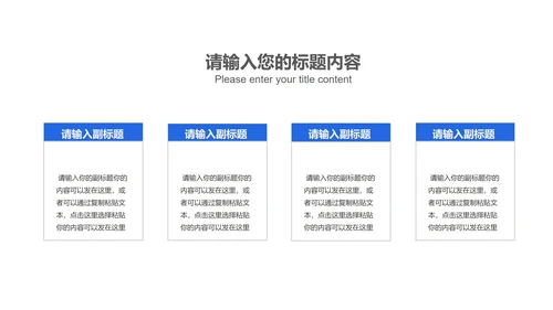 蓝色几何风后勤行政年终述职报告PPT模板