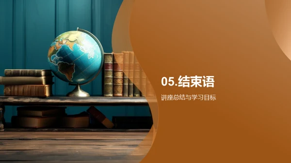 新学期 学习之旅