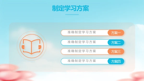 蓝色卡通毕业典礼通用动态PPT