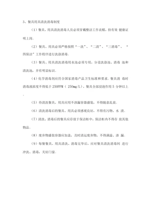 餐食供应及配送服务方案.docx