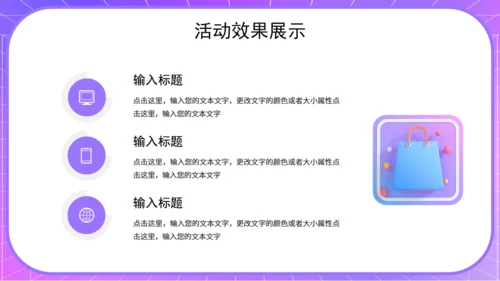 天猫店双11活动销售数据复盘总结通用PPT模板
