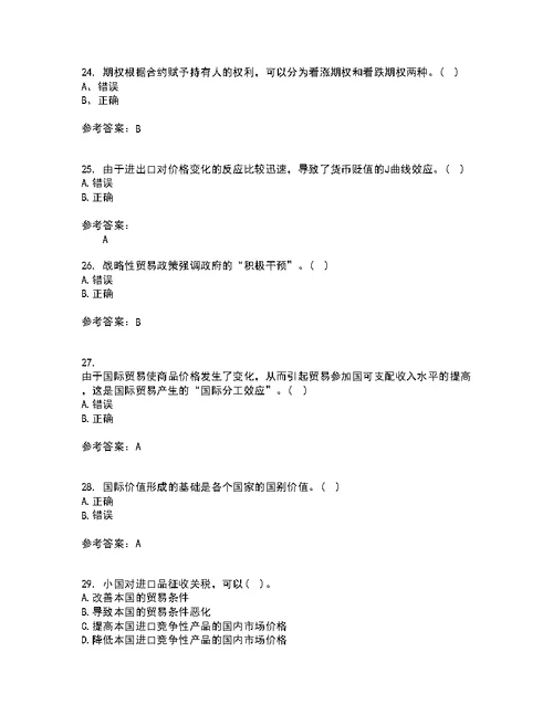南开大学21秋《国际经济学》复习考核试题库答案参考套卷59