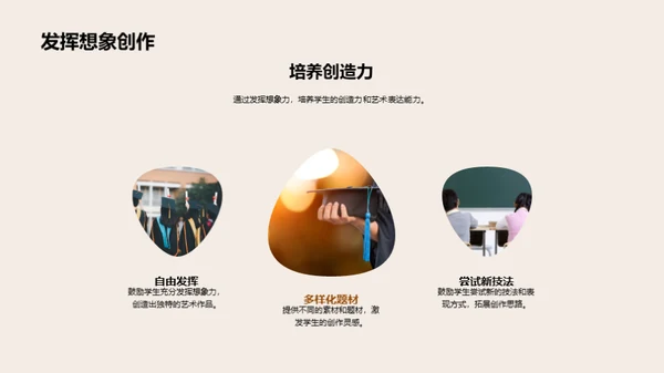 探索素描艺术