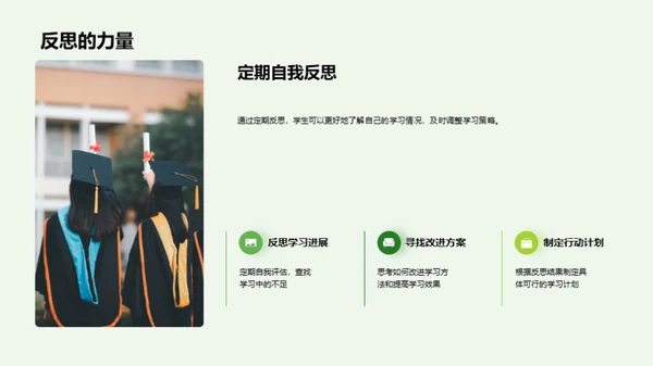 开启四年级新篇章