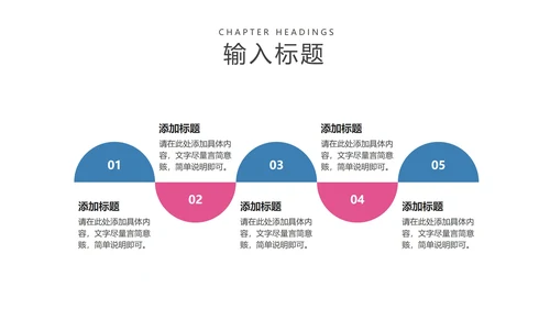 小清新卡通风疫情防护教育PPT模板