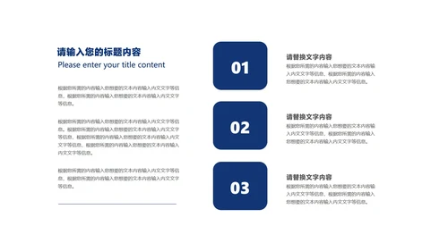 蓝色几何风都市创新重大庆典PPT模板