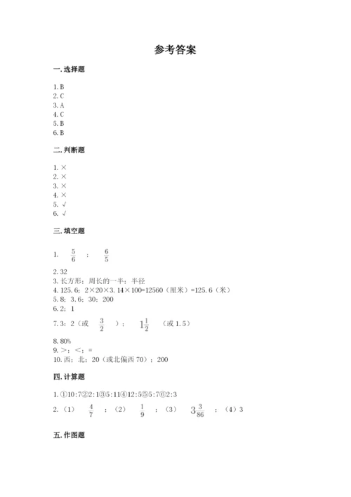 2022六年级上册数学《期末测试卷》及答案（真题汇编）.docx