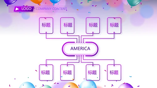 欢快毕业典礼通用动态PPT模板