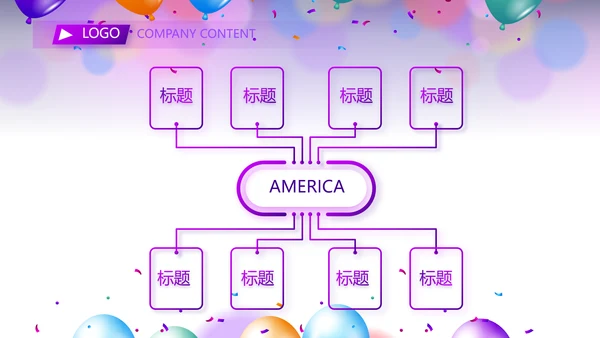 欢快毕业典礼通用动态PPT模板