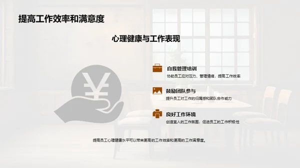简约风餐饮旅游教学课件PPT模板
