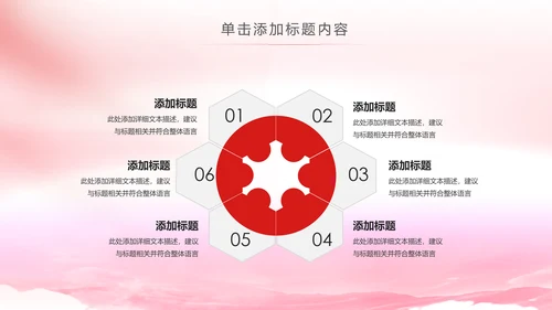 法院法庭法律天平公平法学工作报告总结PPT