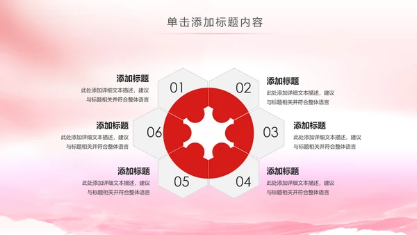 法院法庭法律天平公平法学工作报告总结PPT