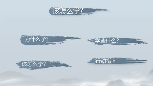 蓝色党建党风廉政建设文化动态PPT