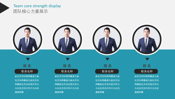 2020年终工作总结新年计划述职报告PPT