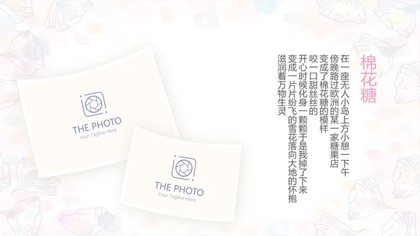 手绘粉色小清新旅行电子相册PPT动态模板