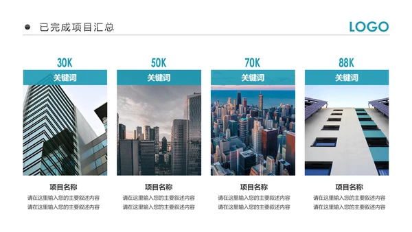 2019市场销售部营销工作总结计划PPT