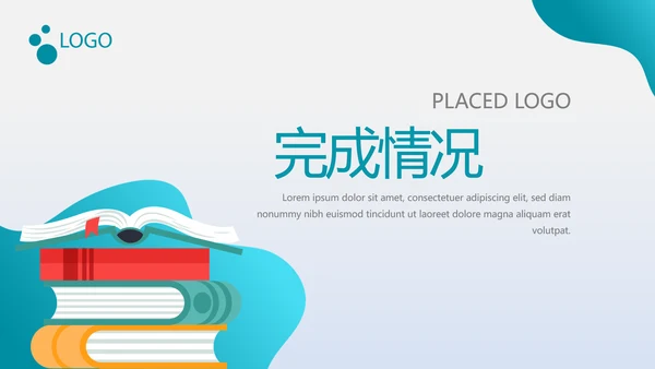 教育行业开题报告毕业答辩动态PPT模板