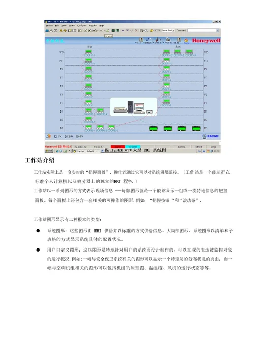 EBI系统操作手册