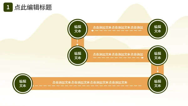 勤俭节约传统美德珍惜粮食通用PPT模板