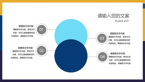 黄色拼色简约工作总结汇报PPT模板
