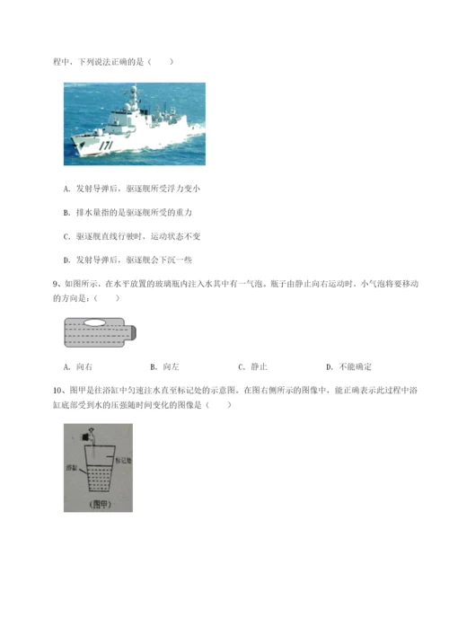 强化训练四川成都市华西中学物理八年级下册期末考试必考点解析试卷（解析版含答案）.docx