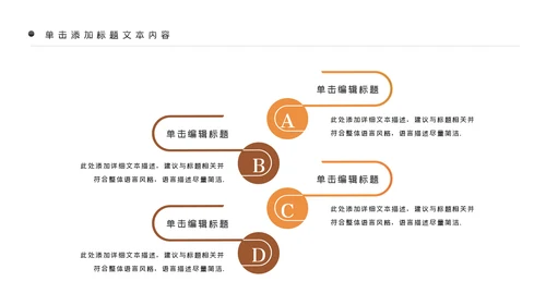 金融理财银行股票保险商务投资PPT模板