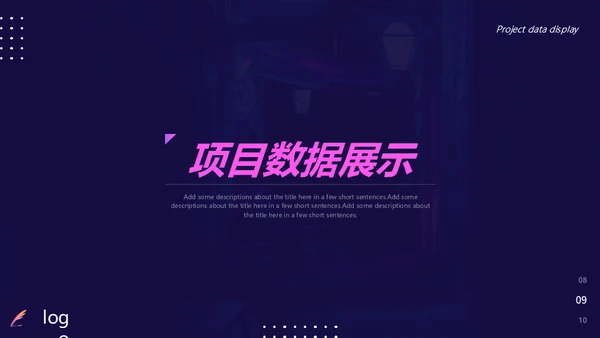 深蓝色年终工作总结通用PPT模板