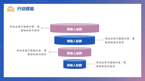 蓝紫色简约渐变商务风大学生职业规划PPT模板