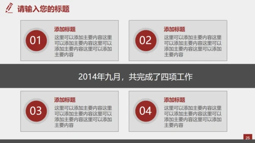 中国风佛学禅意传统文化通用PPT模板