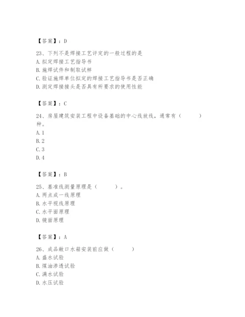 2024年施工员之设备安装施工基础知识题库附参考答案【b卷】.docx