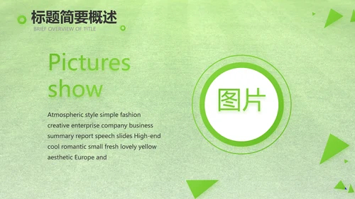 网球体育竞技运动健身动态PPT