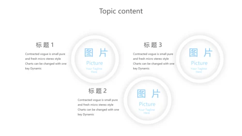 蓝色商务动态PPT模板