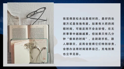 《人生是用来改变的》互助帮助励志通用PPT模板