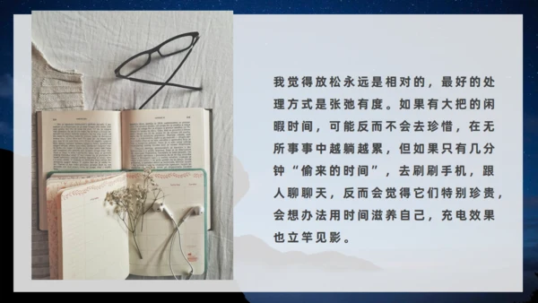 《人生是用来改变的》互助帮助励志通用PPT模板