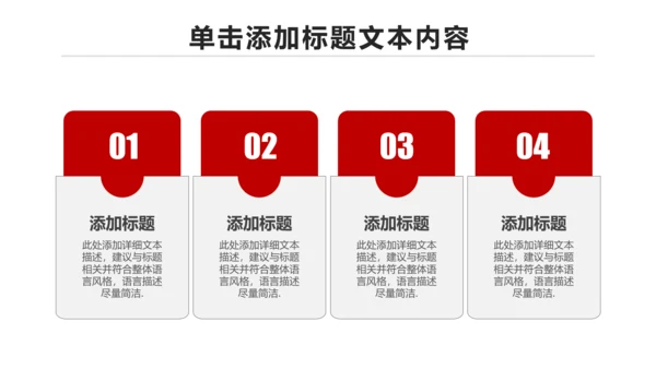 扁平化大气南京银行金融理财PPT模板