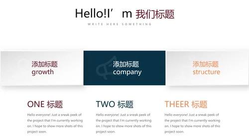 创意篮球馆篮球比赛动态PPT