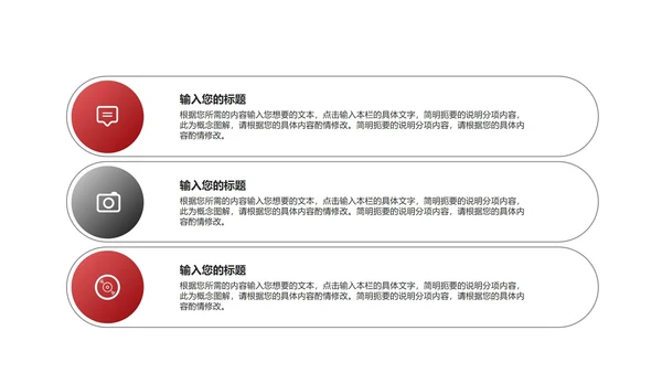 白色商务风都市职场工作总结汇报PPT模板