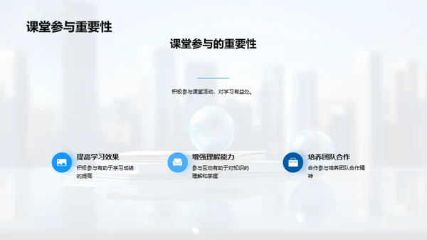 四年级新篇章