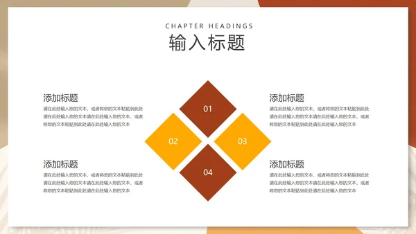 白色扁平风大学生学术类毕业论文答辩PPT模板