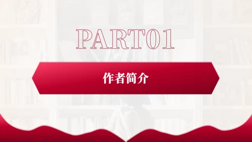 开卷有益_读书分享交流会通用PPT模板