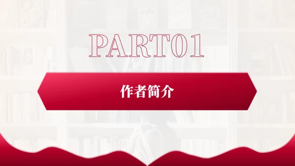 开卷有益_读书分享交流会通用PPT模板