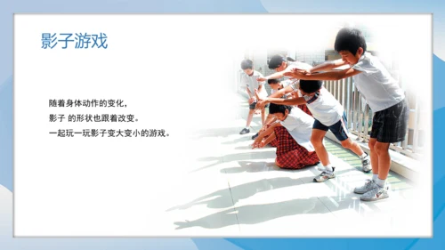 （2024）统编版道德与法治一年级上册（12）玩也有学问 课件