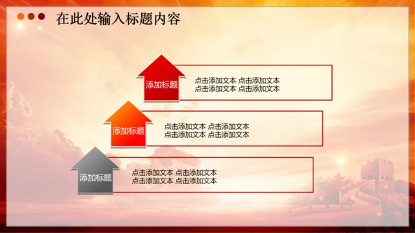 党委党徽党支部党建党课PPT幻灯片模板