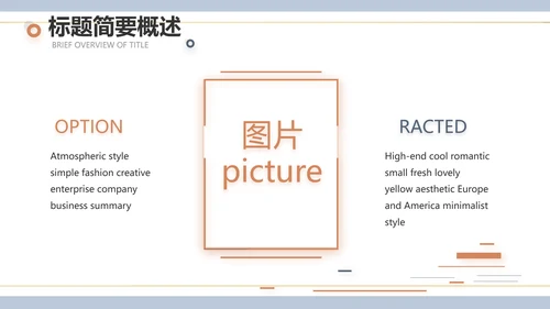 时尚创意个人作品集作品展示ppt动态